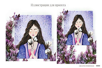Нарисую иллюстрацию