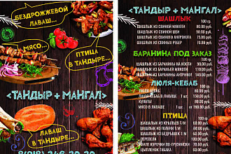 Дизайн
