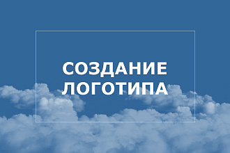 Создание логотипа