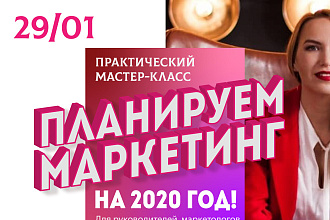 Рекламный баннер