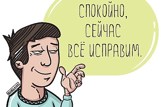 Отредактирую Ваш текст и исправлю все возможные ошибки