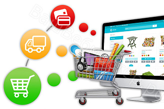Сделаю интернет-магазин на CMS OpenCart