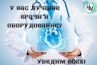 100 жирных вечных ссылок с авторитетных сайтов для продвижения