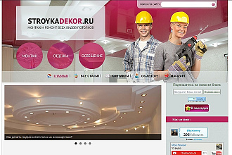 3 вечные ссылки с сайта Всё о потолках