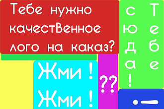 Сделаю качественную визитку