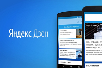 Создам RSS ленту DLE для Яндекс. Дзен