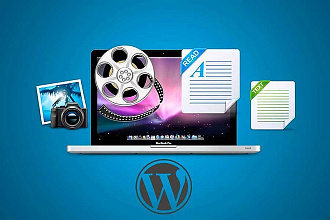 Перенесу сайт на WordPress на новый хостинг под ключ