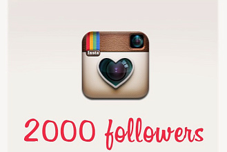 2000 подписчиков в Instagram