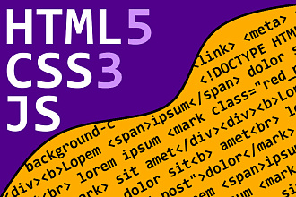 Вёрстка сайта или страницы HTML. Работа с CSS и JavaScpirt