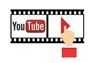 Просмотры в Youtubе для выхода в ТОП