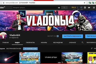 Сделаю полное оформление, превью YouTube, либо отдельные его части