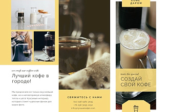 Изготовление брошюры