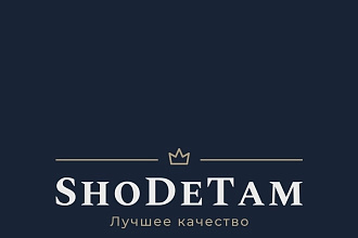 Дизайн логотипа с нуля