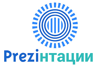Сделаю презентацию