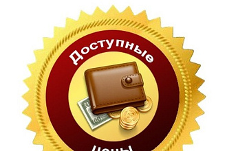 Размещу ссылки на вашу рекламу на форумах