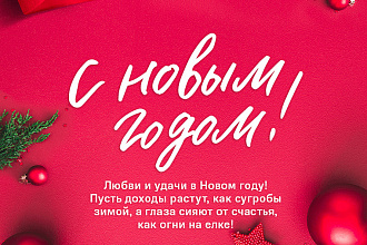 Помогу со сценарием