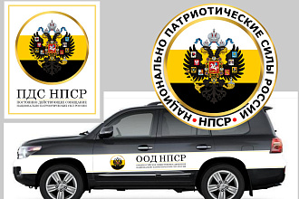Фирменный стиль