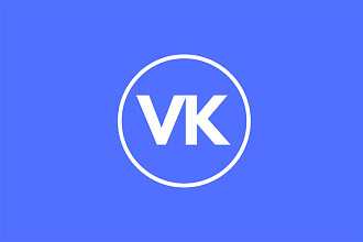 Аудит группы Вконтакте