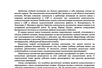Отредактирую документы