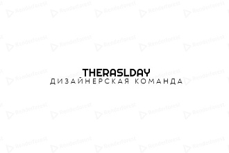 Логотипы от дизайнеров