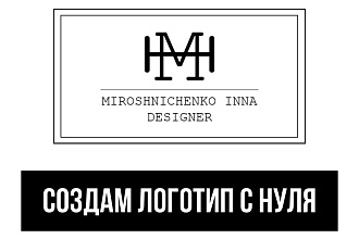 Создам логотип