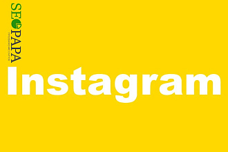 Профессиональная настройка таргетированной рекламы в Instagram