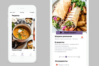 UX-UI Дизайн мобильных интерфейсов
