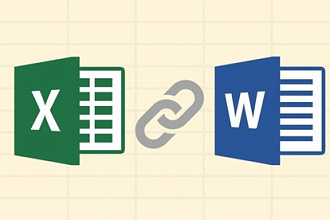 Написание макросов Microsoft Excel, Word
