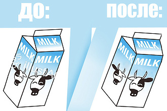 Удаление водяных знаков
