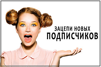 Анимации для вашего Instagram