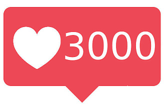 3000 лайков в instagram