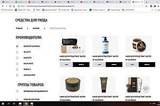 Вёрстка по готову дизайну с помощью технологий HTML CSS bootstrap 3