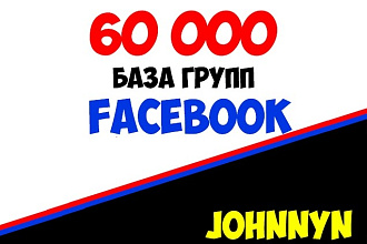 База групп в Facebook