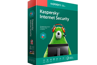 Помогу установить Kaspersky Internet-Security 2020