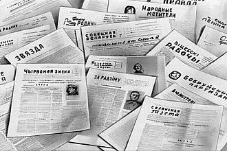 Рерайт
