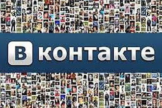 Привлеку живых подписчиков в соц. сетях, таких как вк