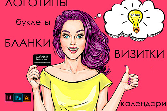 Визитки