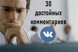 Напишу развёрнутые комментарии