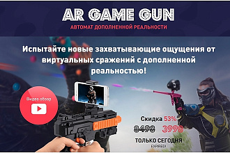 Скопирую Landing page, одностраничный сайт