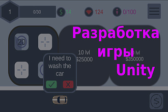 Разработка простой игры на Unity