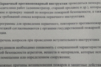 Отредактирую текст, знаки препинания, орфографические ошибки