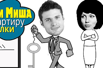 Сделаю дудл ролик