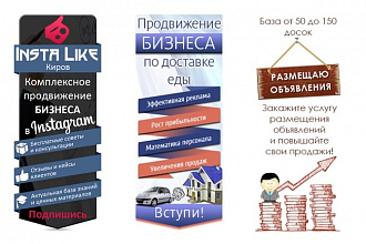 Аватарку для ВК