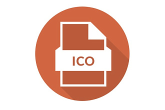 Эксклюзивные Favicon 16+32px на сайт
