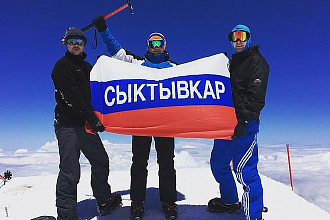 База данных предприятий, компаний и организаций г. Сыктывкар, 2020 Год