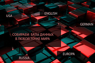 Продам базу e-mail по инфобизнесу
