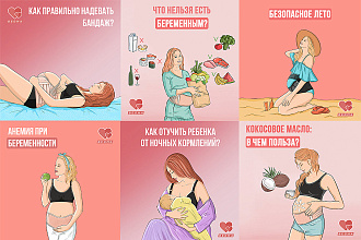 Иллюстрации к статьям