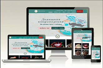 Дизайн страницы сайта