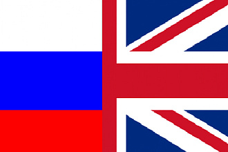 Переведу с русского на английский