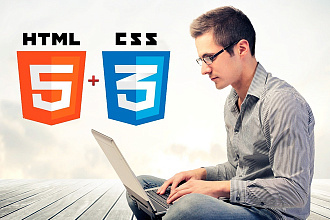 Обучение HTML и CSS для новичков